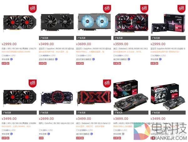 618不值得买的硬件：这篇文章给你足够的理由