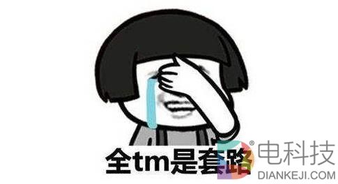 秒懂套路！618买SSD必备攻略：认准坑再跳