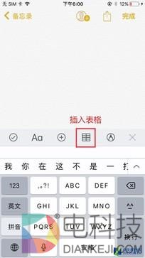 深度挖掘iOS 11！这20个功能完胜Android