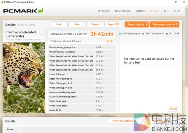 平板电脑+独立显卡?如此黑科技的产品是什么