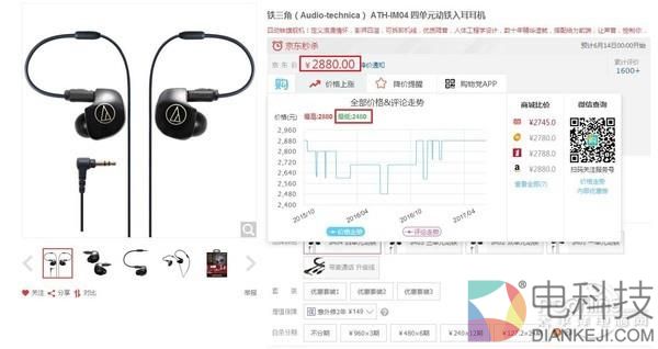 618不值得买的硬件：这篇文章给你足够的理由