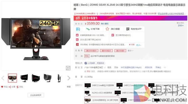 618不值得买的硬件：这篇文章给你足够的理由