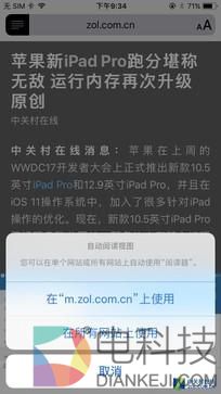 深度挖掘iOS 11！这20个功能完胜Android