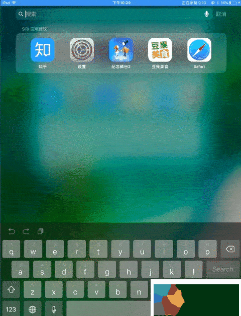 深度挖掘iOS 11！这20个功能完胜Android