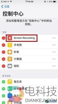 深度挖掘iOS 11！这20个功能完胜Android
