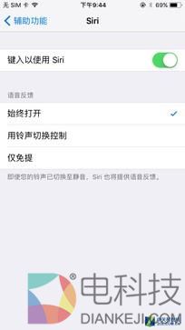 深度挖掘iOS 11！这20个功能完胜Android