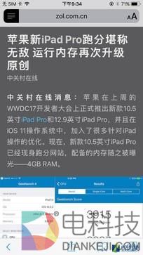 深度挖掘iOS 11！这20个功能完胜Android