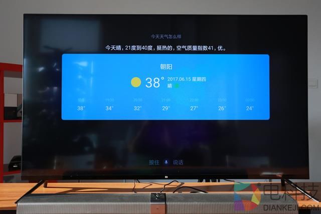 小米电视4评测：9999元依旧很良心