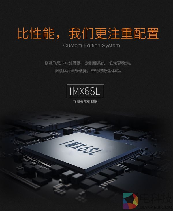 999元！QQ阅读发布首款电子书：支持QQ微信登录