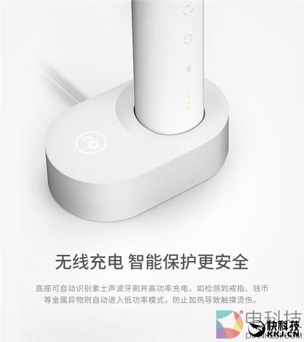 充一次用25天！小米众筹素士X3智能声波电动牙刷降价