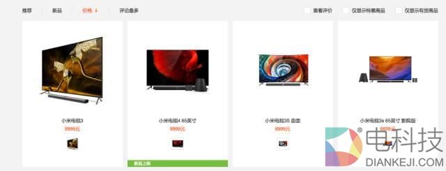 小米电视4评测：9999元依旧很良心