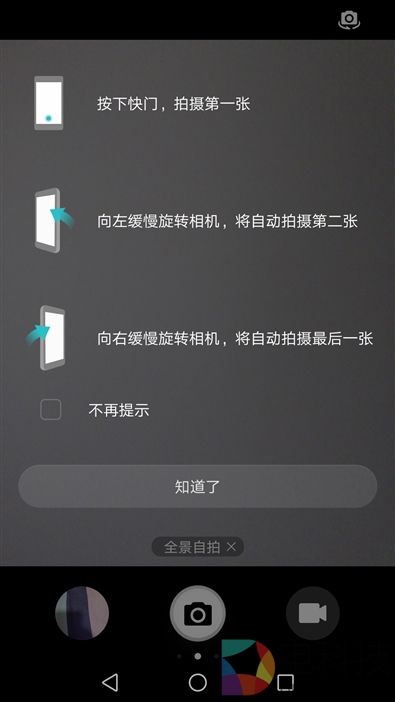 HUAWEI nova 2自拍深度体验：为了它我上街找了7位美女