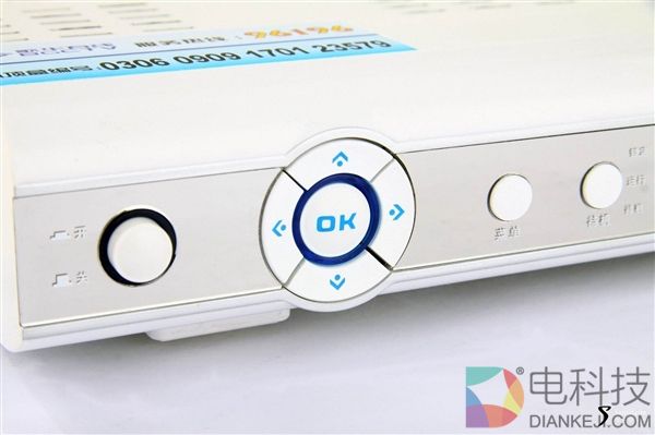 领取机顶盒后未安装仍被扣费 男子起诉歌华有线