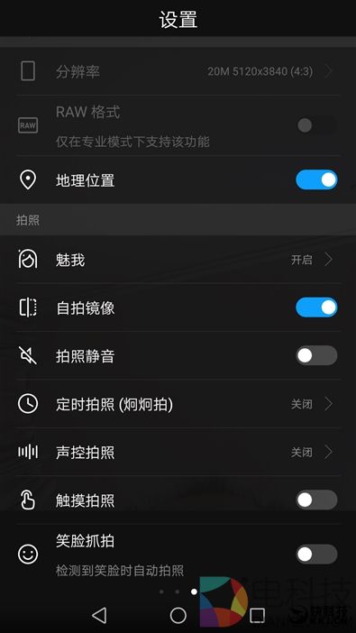 HUAWEI nova 2自拍深度体验：为了它我上街找了7位美女