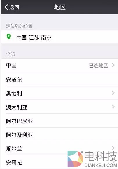 为什么微信中一大群好友来自