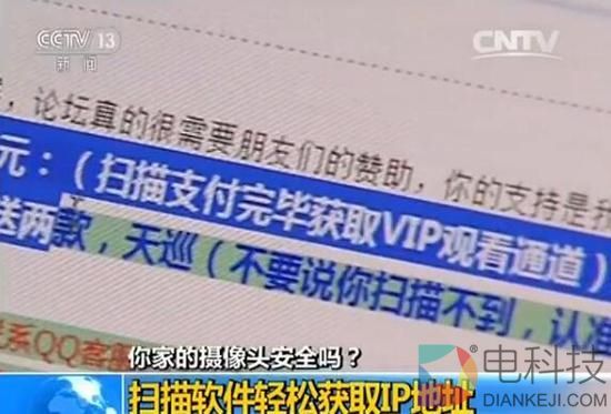 不安全!家中装智能摄像头的真悲催:入侵太简单