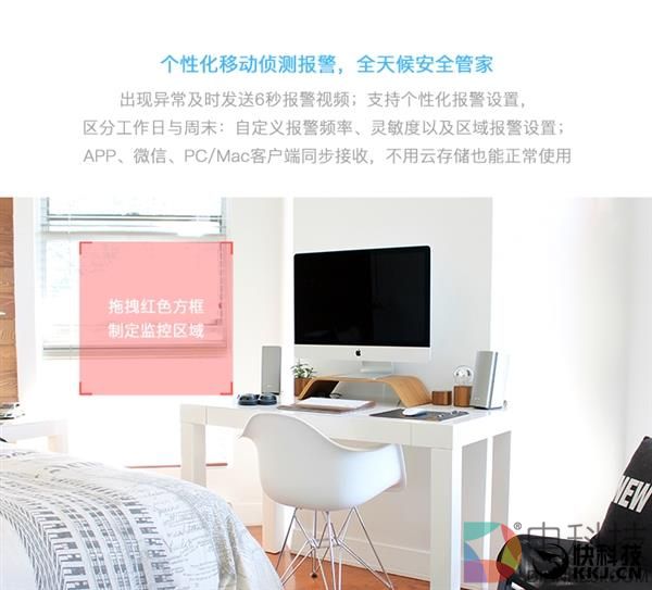 99元！小蚁智能摄像机云存版首发：不限空间