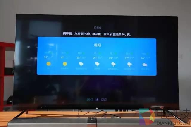 小米电视4评测：9999元依旧很良心