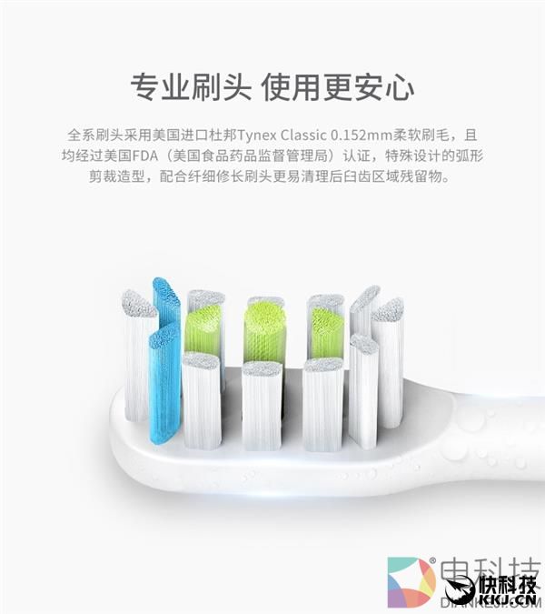 充一次用25天！小米众筹素士X3智能声波电动牙刷降价