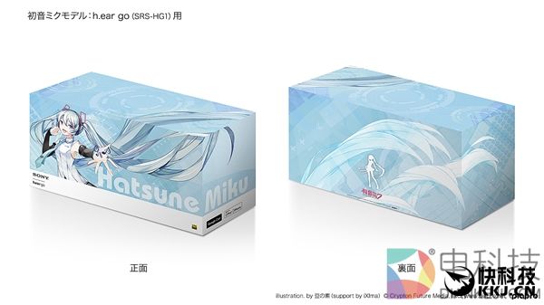 初音未来10周年！索尼推定制Walkman