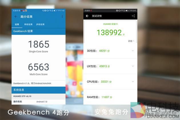 颜值只是附加项！荣耀9评测：综合性能实力派