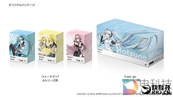 初音未来10周年！索尼推定制Walkman