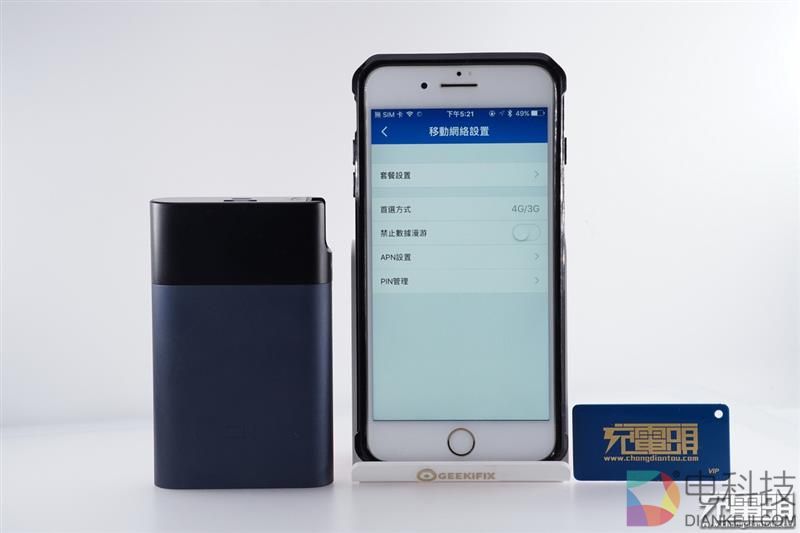 全网首拆：紫米4G路由器MF885拆解