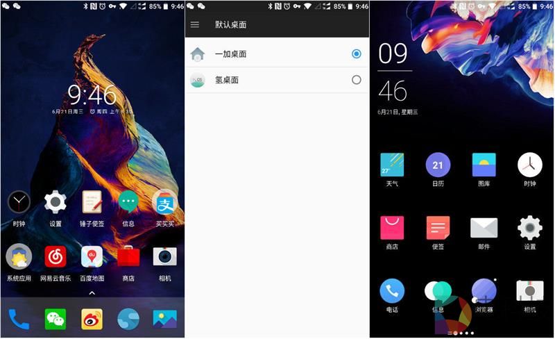 安卓版iPhone 7P到底如何？一加5详细评测：快到没朋友