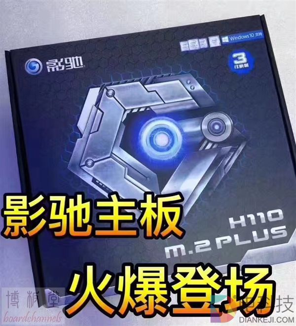 只需299！影驰时隔8年重返主板：小板子悄然上市