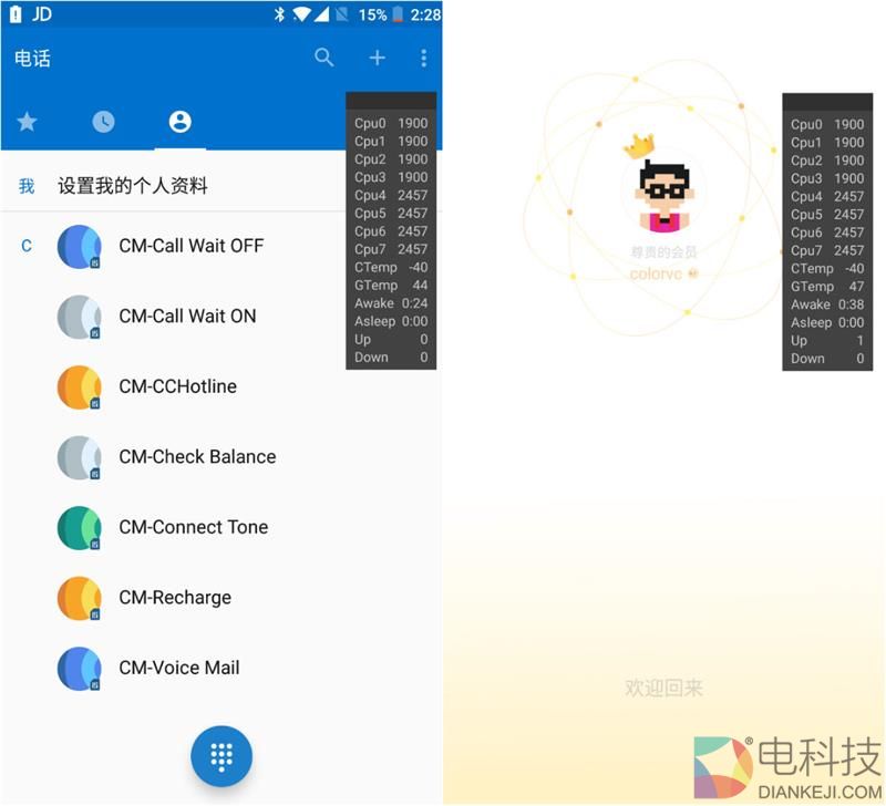 安卓版iPhone 7P到底如何？一加5详细评测：快到没朋友