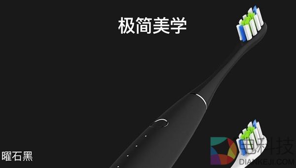 Oclean发布首款智能声波电动牙刷：60天超长续航
