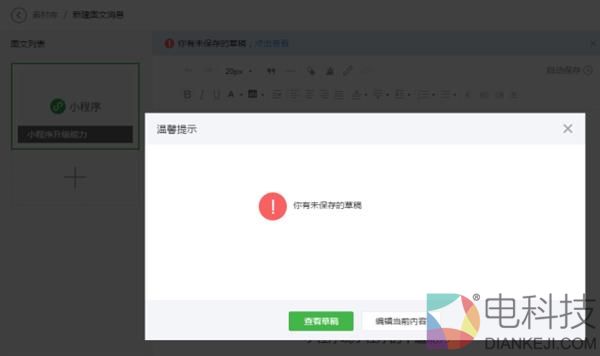微信“月光宝盒”上线：瞬间能回到过去