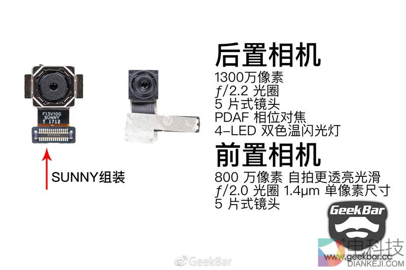 能不能变形？魅蓝E2变形金刚定制版拆解
