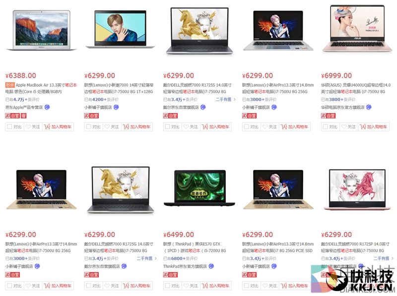 最强轻薄本!7代酷睿+MX150 小米笔记本Air 13.3寸评测