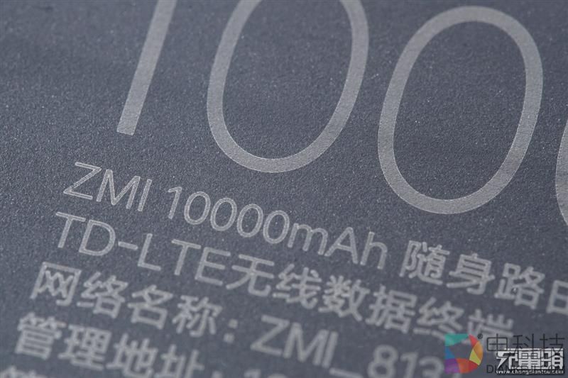 全网首拆：紫米4G路由器MF885拆解