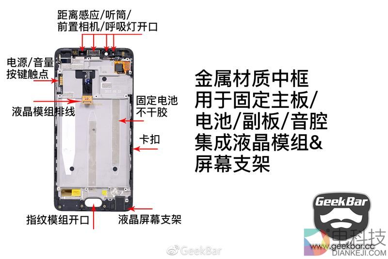能不能变形？魅蓝E2变形金刚定制版拆解