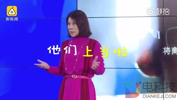 格力董明珠怒怼美的空调：一晚一度电是骗子