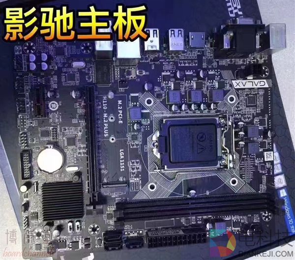 只需299！影驰时隔8年重返主板：小板子悄然上市