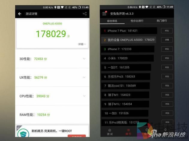 2999元！一加手机5评测：除了835+8G 双摄拍照很亮眼