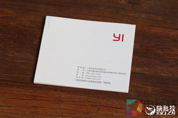 小蚁智能后视镜领航版开箱图赏:399元高性价比