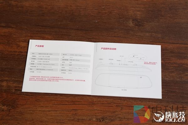 小蚁智能后视镜领航版开箱图赏:399元高性价比