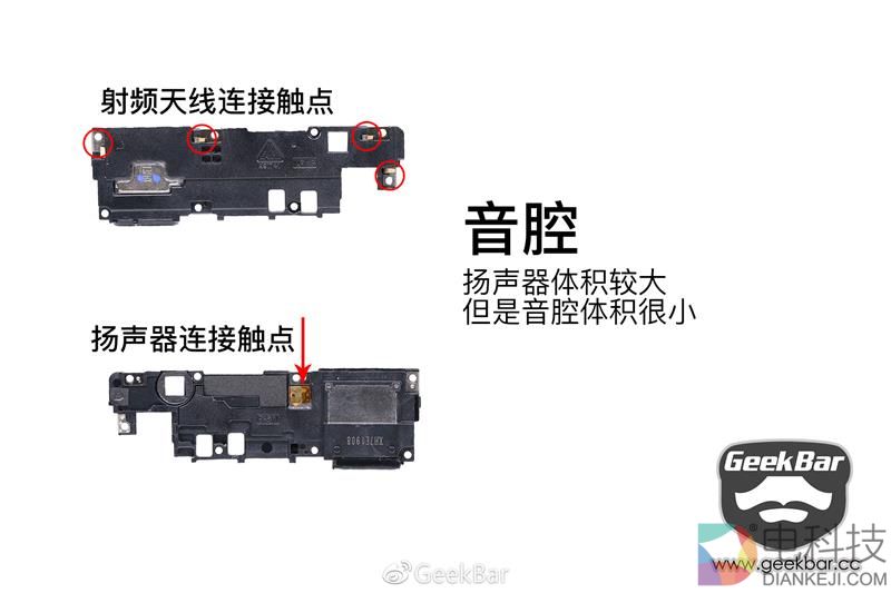 能不能变形？魅蓝E2变形金刚定制版拆解