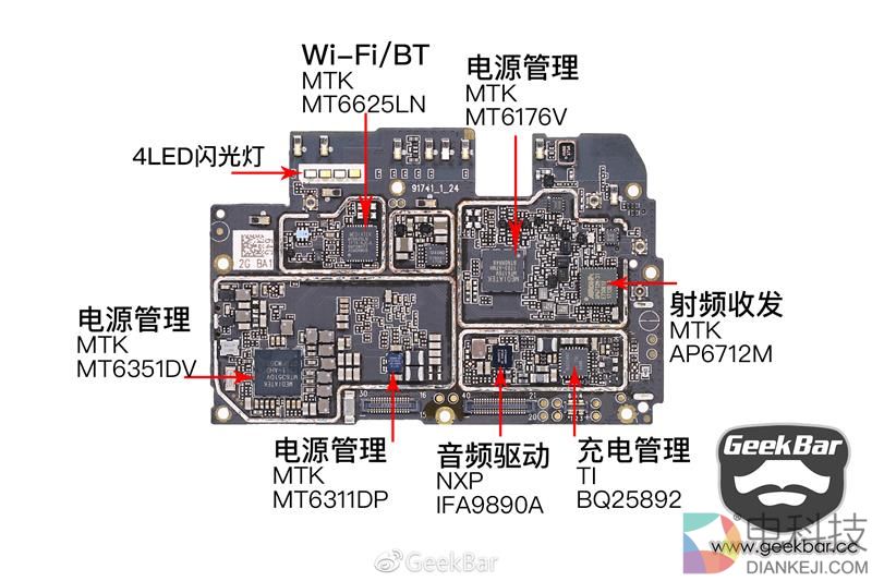 能不能变形？魅蓝E2变形金刚定制版拆解