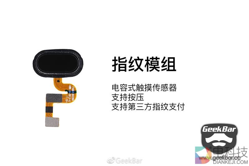 能不能变形？魅蓝E2变形金刚定制版拆解