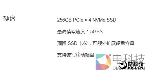 最强轻薄本!7代酷睿+MX150 小米笔记本Air 13.3寸评测