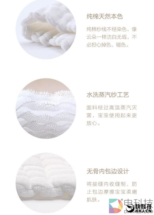 小米米家有品上架婴儿纯棉尿布：99元10条