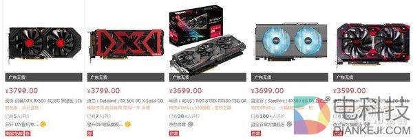 挖矿惹祸！国内没货可买：AMD、NVIDIA显卡狂涨价