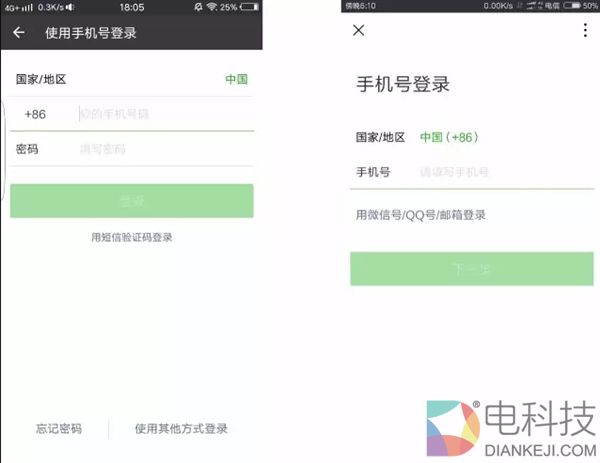 内测版微信6.5.10曝光:5大新功能太爽了
