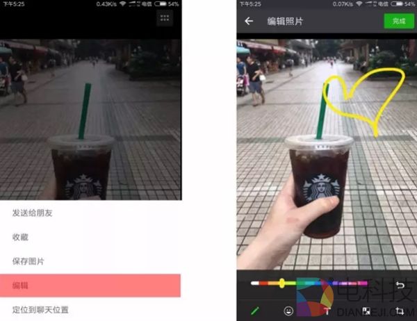 内测版微信6.5.10曝光:5大新功能太爽了