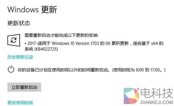 下载：Windows 10创意者更新15063.413官方ISO镜像